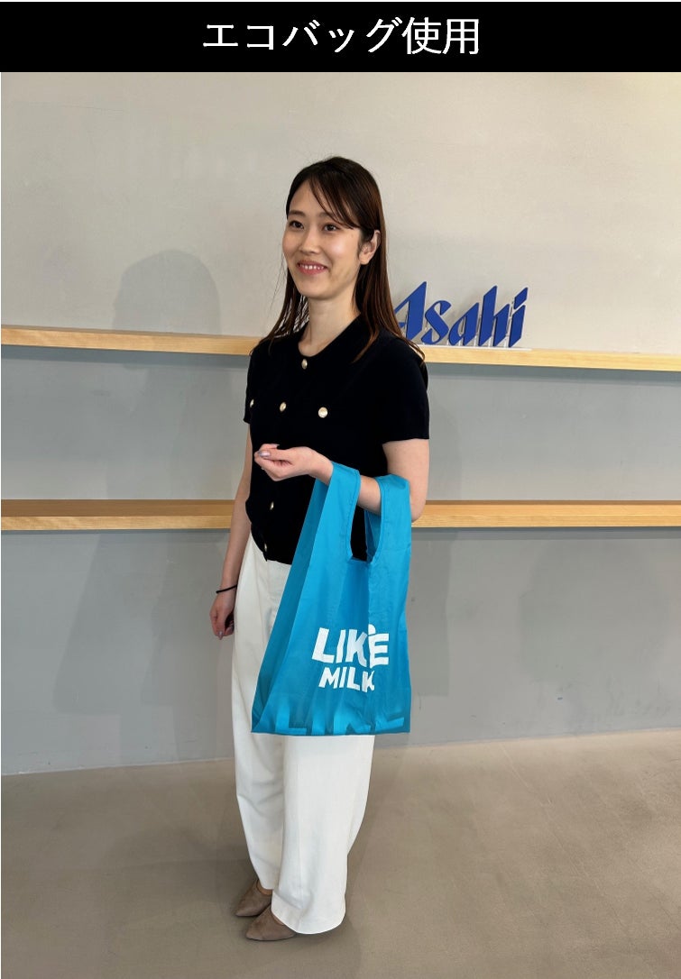 Makuake｜【アサヒ発！】酵母でできた非動物性ミルク「LIKE MILK