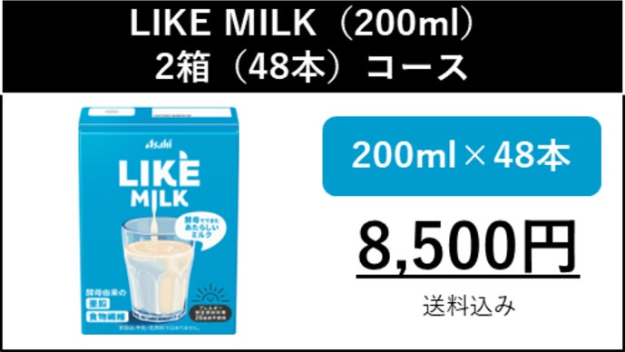 ⭐︎MILK様⭐︎専用 Meiji Milk Chocolate ♡ Kumya Tulle JSK by Baby, the Stars Shine