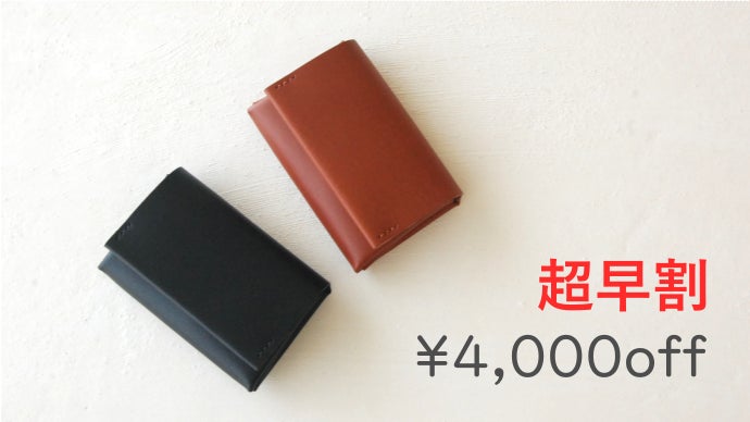 日本製】シンプルの極み。職人が丁寧に仕立てた一枚革の三つ折り財布