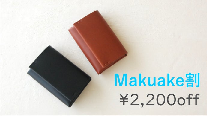 日本製】シンプルの極み。職人が丁寧に仕立てた一枚革の三つ折り財布