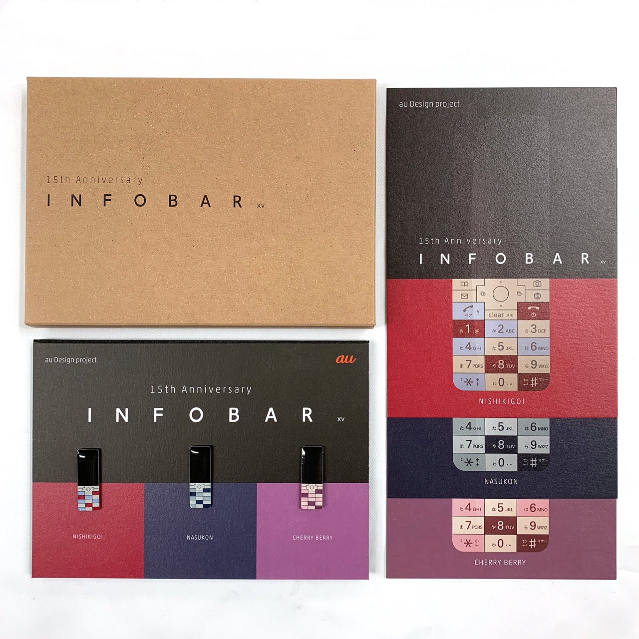新・ケータイ INFOBAR xv を応援して、名前を刻もう