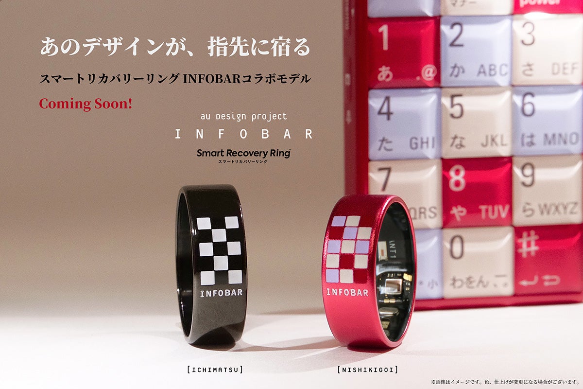 Makuake｜新・ケータイ INFOBAR xv を応援して、名前を刻もう。 実行者 