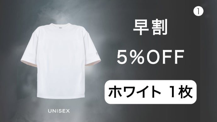 宇宙技術搭載ムーンテック x TENEZ | 極限快適リラックスTシャツ