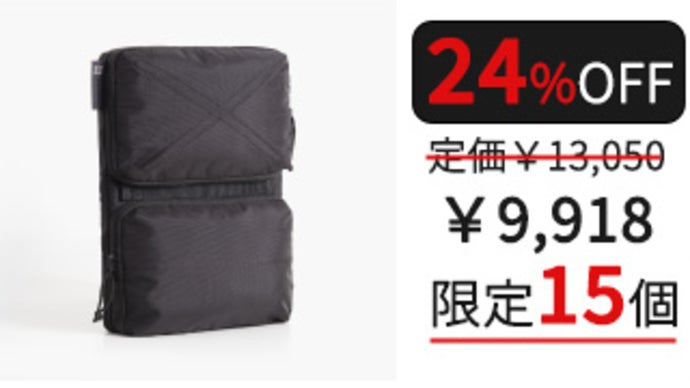 ノートパソコンも収納！2WAY仕様のスリーブ＋オーガナイザー