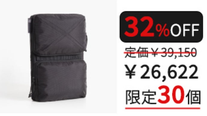 ノートパソコンも収納！2WAY仕様のスリーブ＋オーガナイザー