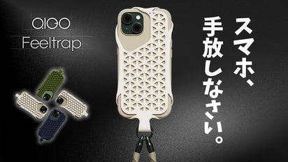 新品未使用品 スマホ　ストラップケース ストラップのみ - レザー スマホショルダー / ウェアラブル iPhone