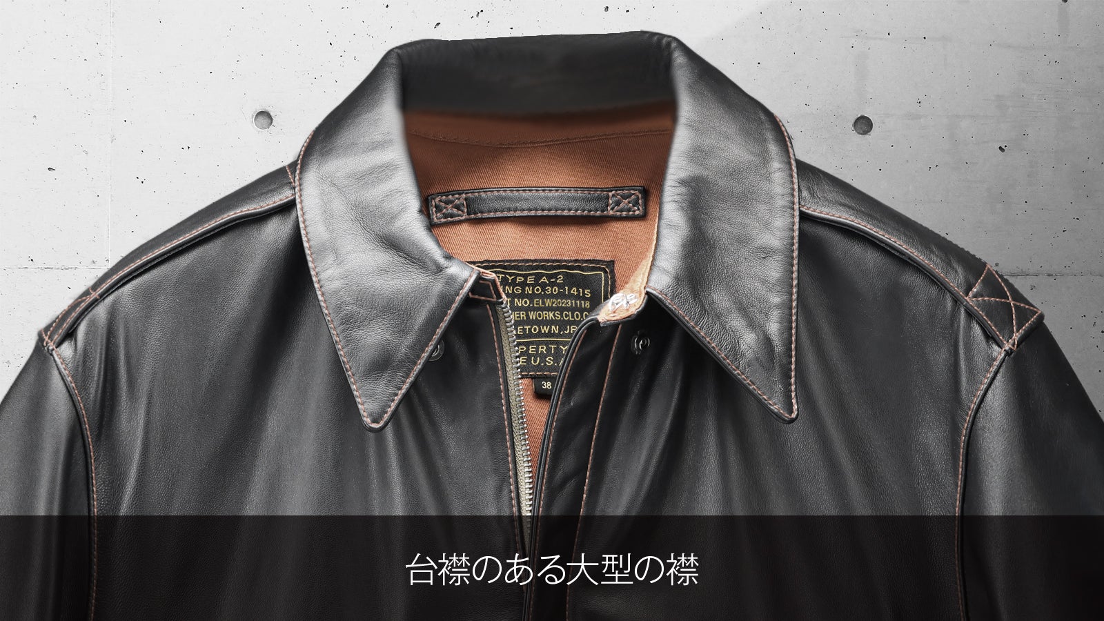 MORGAN社・A2・フライトジャケット・レザージャケット・36 MORGAN社・A2・フライトジャケット・レザージャケット・36