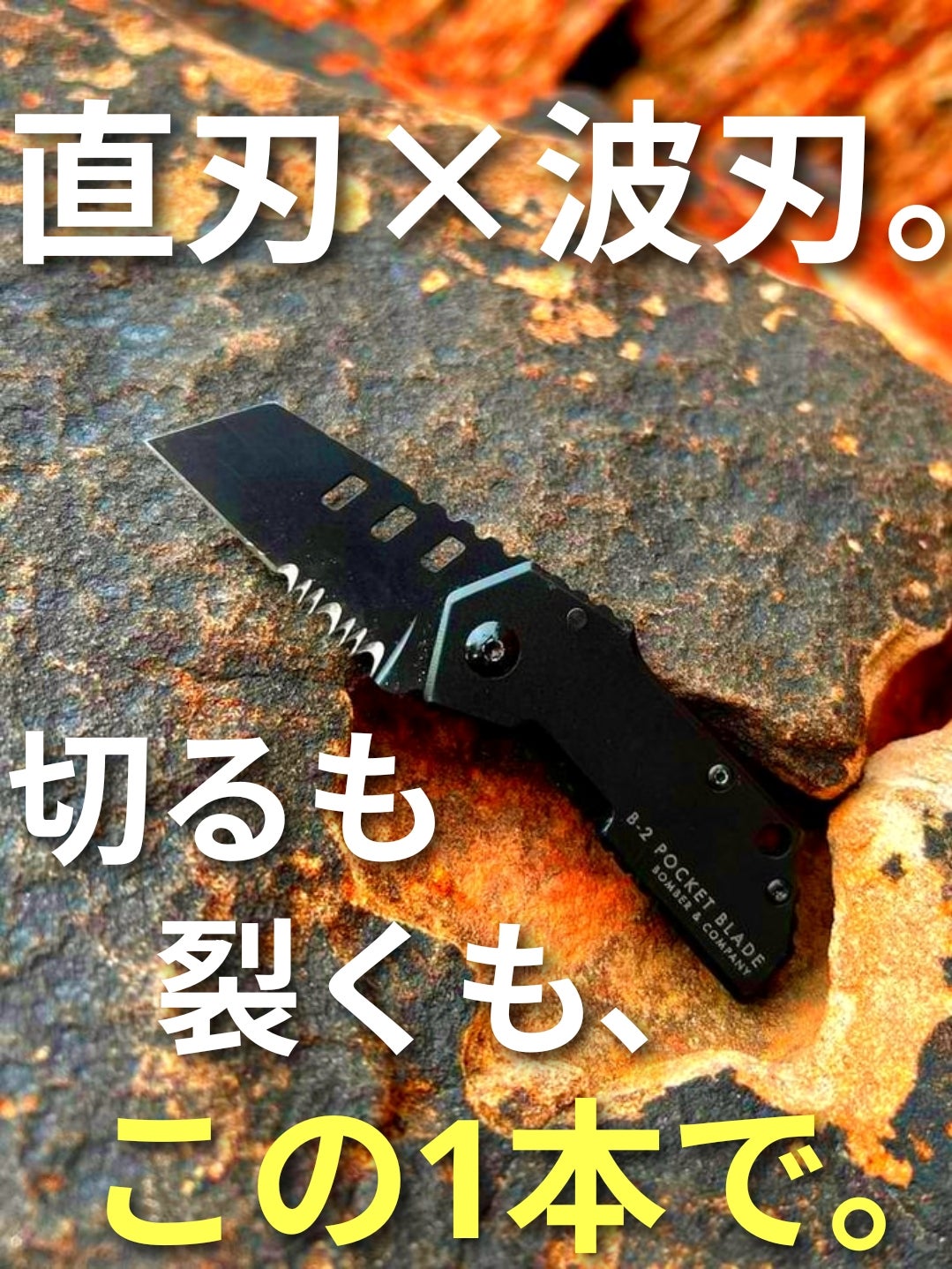 クセになる操作感！手元で遊べるギミック系スプリングナイフ 【SPEEDY