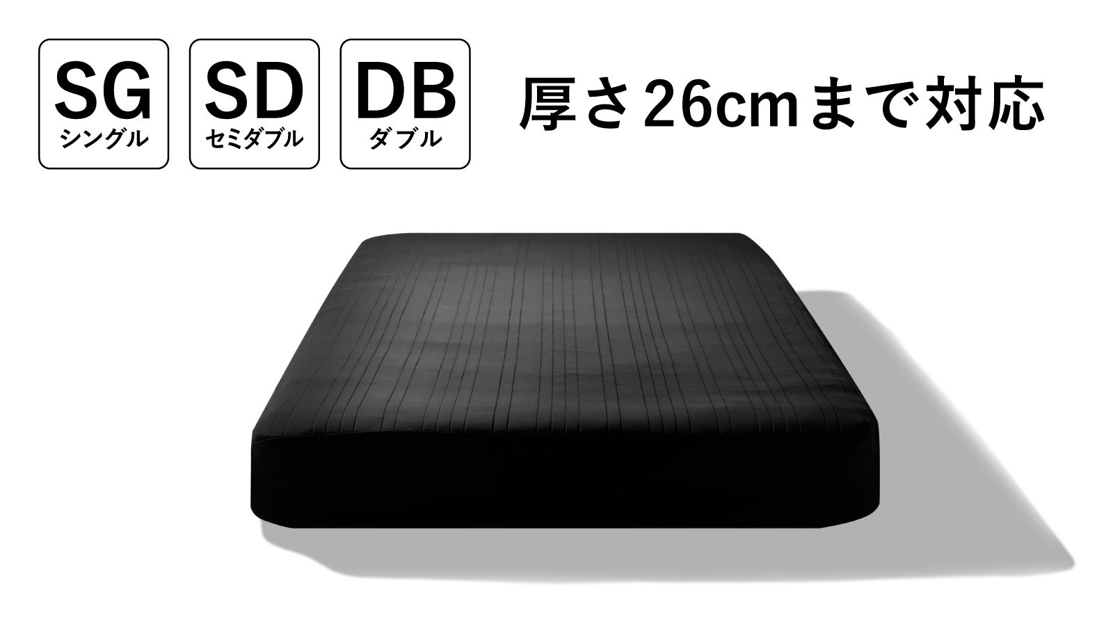 2秒で寝落ち？！】とろんっひやっの肌触り！極上冷感シーツが