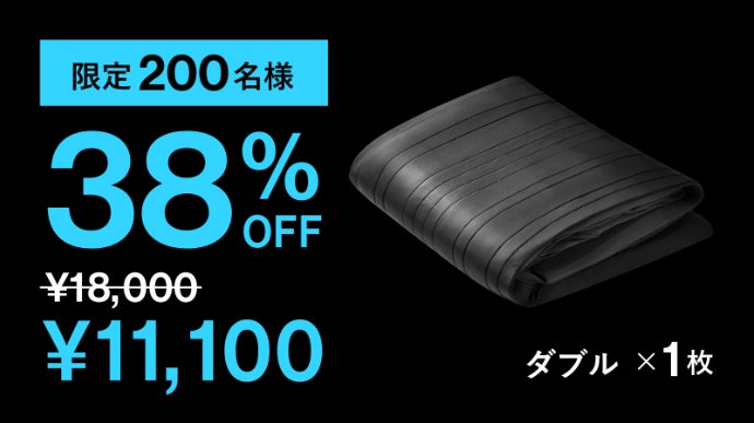 2秒で寝落ち？！】とろんっひやっの肌触り！極上冷感シーツが進化して