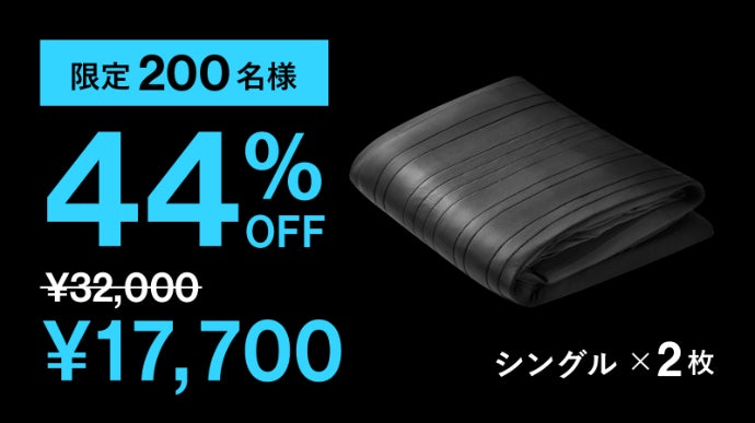 ヒツジのいらないシーツ シングル 2枚セット 新品未使用未開封 楽天市場】【1日限定1000円OFFクーポン】ヒツジのいらない敷き