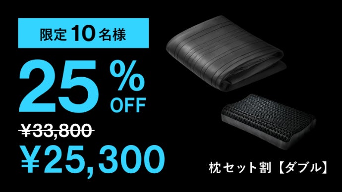 2秒で寝落ち？！】とろんっひやっの肌触り！極上冷感シーツが進化して