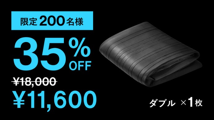 2秒で寝落ち？！】とろんっひやっの肌触り！極上冷感シーツが進化して