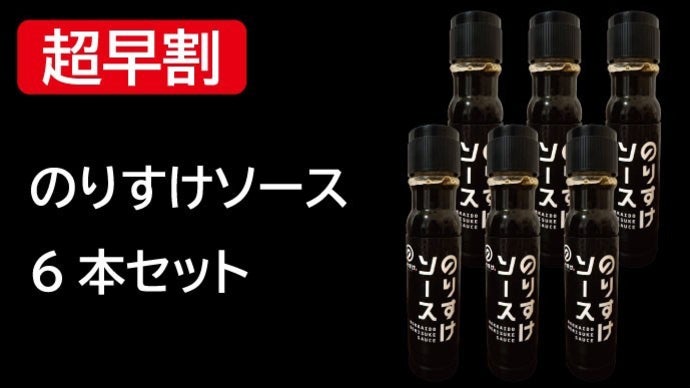 ご飯が止まらない！海苔の旨みをぎゅっと濃縮した新しい食卓体験「のり