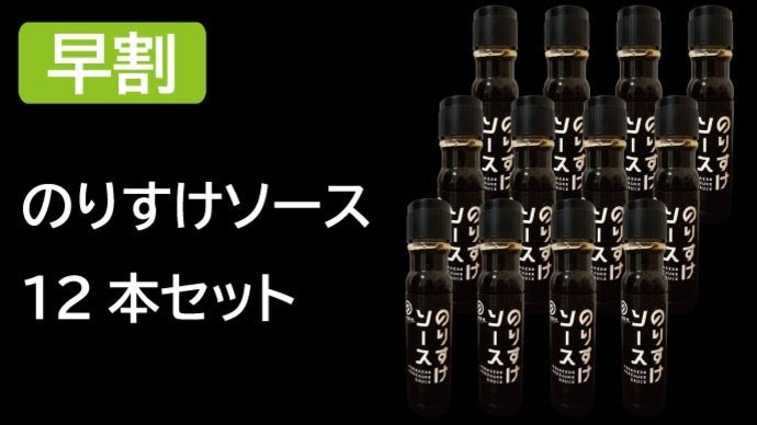 ご飯が止まらない!海苔の旨みをぎゅっと濃縮した新しい食卓体験 ご飯が止まらない!海苔の旨みをぎゅっと濃縮した新しい食卓体験
