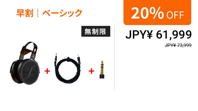 耳を魅了する音の革命、Fosi Audio i5 開放型平面駆動ヘッドホン