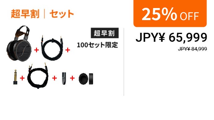 耳を魅了する音の革命、Fosi Audio i5 開放型平面駆動ヘッドホン