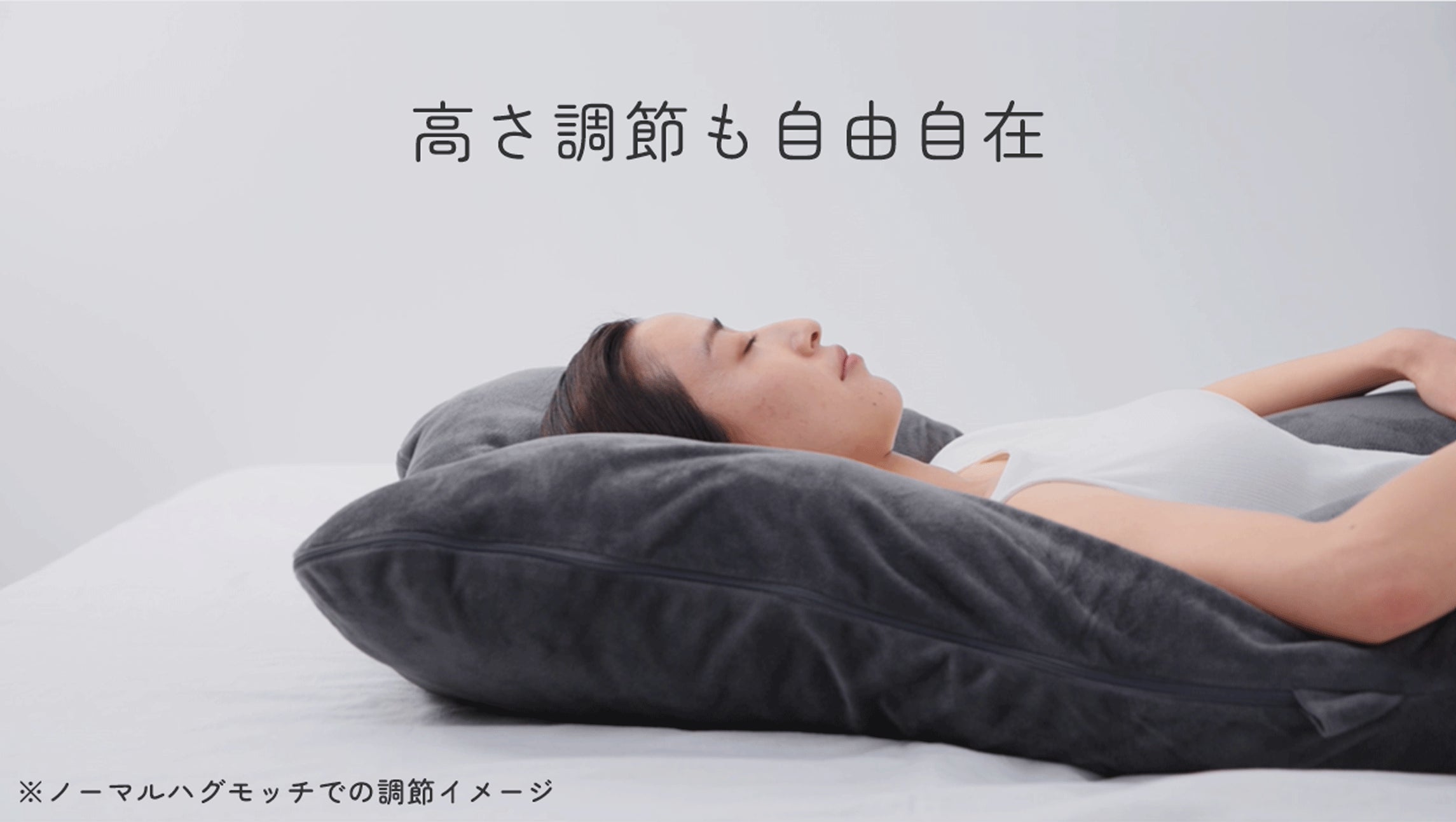 夢の実現】ハグモッチ×サンリオキャラクターズ｜一緒に眠って