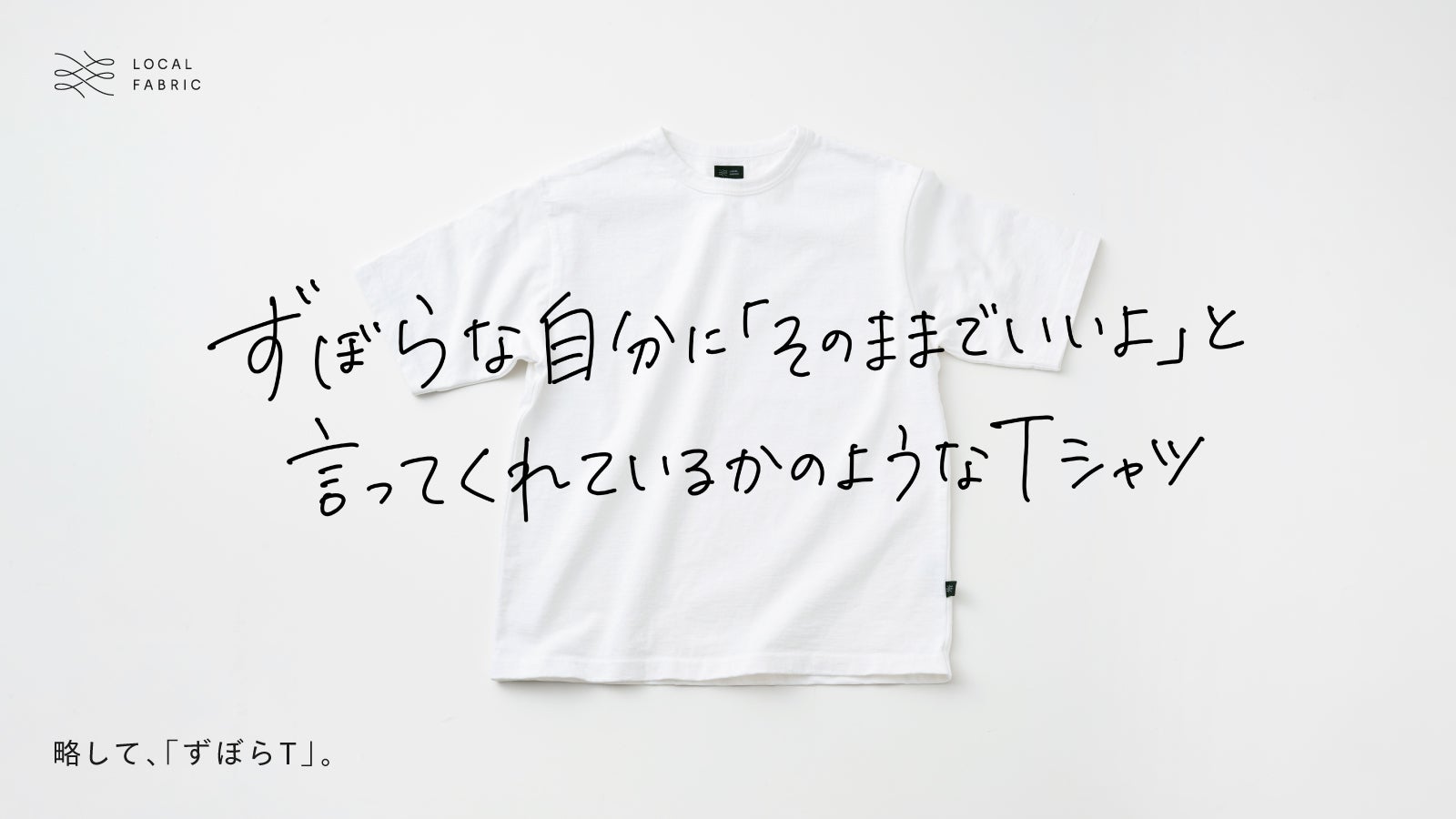 仕事も散歩も寝るときも。タフで頼りになるから毎日着たくなる「吊り