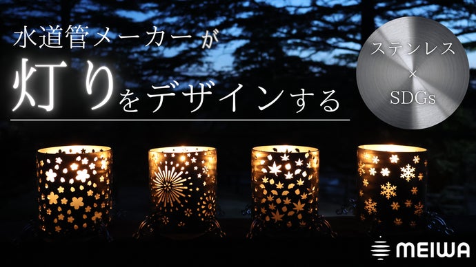 最終値下Siip 完全生産限定BOX キャンドルとホルダー 貴重なアイテム