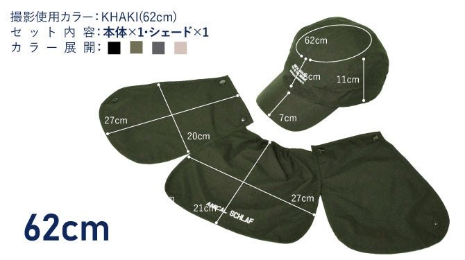 ✴︎しいちゃん 100%遮光キャップ カーキ 猛暑の外でも快適！多方位 日除け×冷感素材で首元まで守る多機能