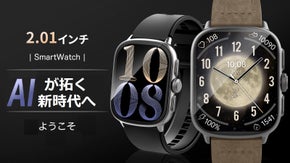 ChatGPT搭載&times;170種運動モード&times;GPS搭載の高精細スマートウォッチ