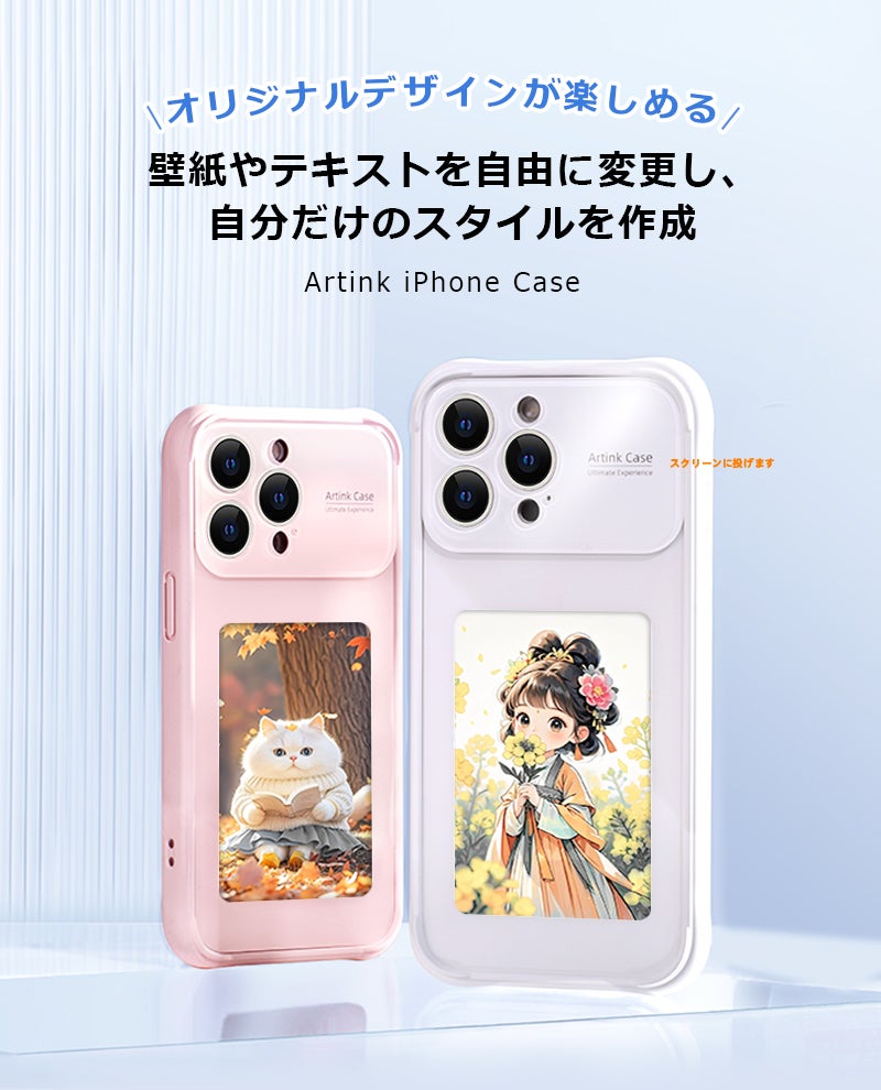 ケース背面デザイン変更自由自在！iPhone15Pro用スマホカバー(灰)② ケース背面デザイン変更自由自在！iPhone15Pro用スマホカバー(白)①