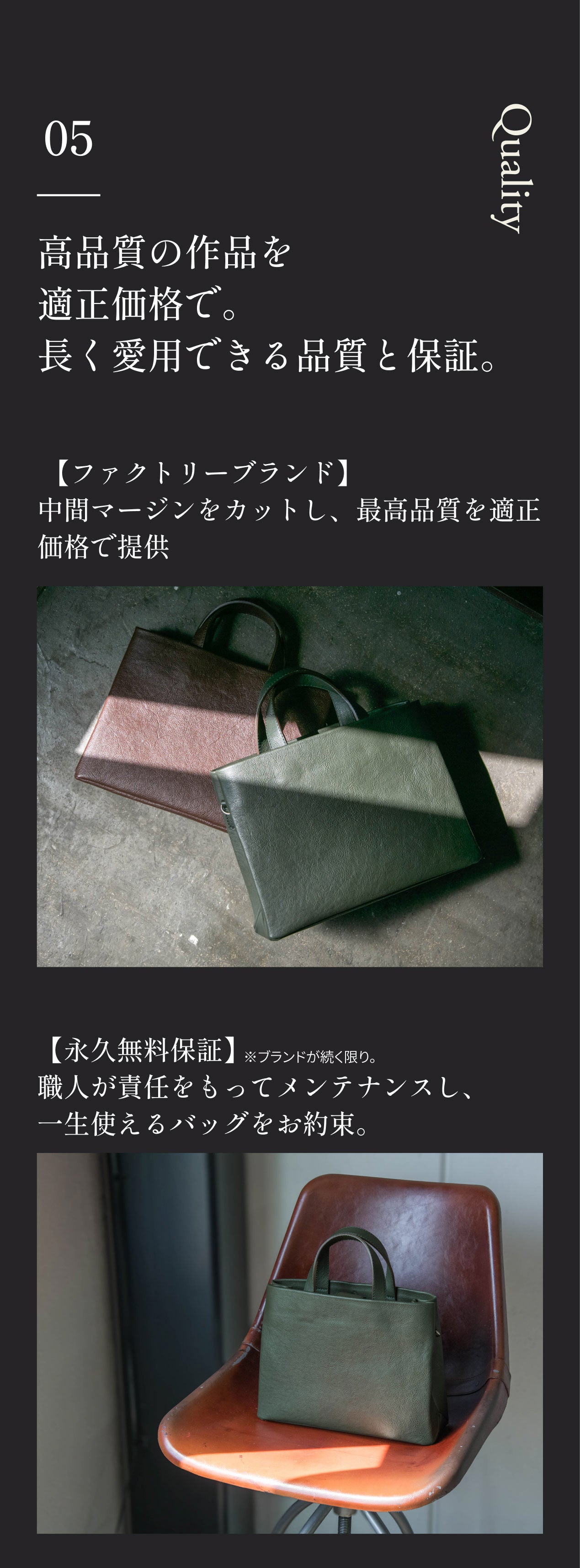 鞄職人が機能美を追及！】さりげなく、大人格好良い。高級トートバッグ