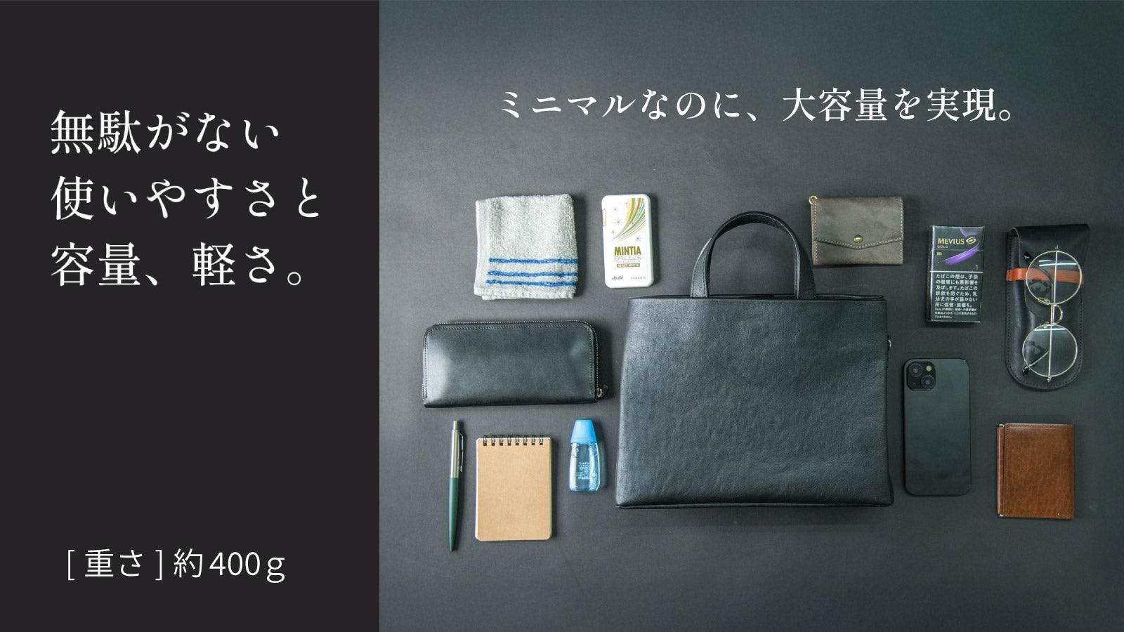 バッグ sin 鞄職人が機能美を追及！】さりげなく、大人格好良い。高級トート