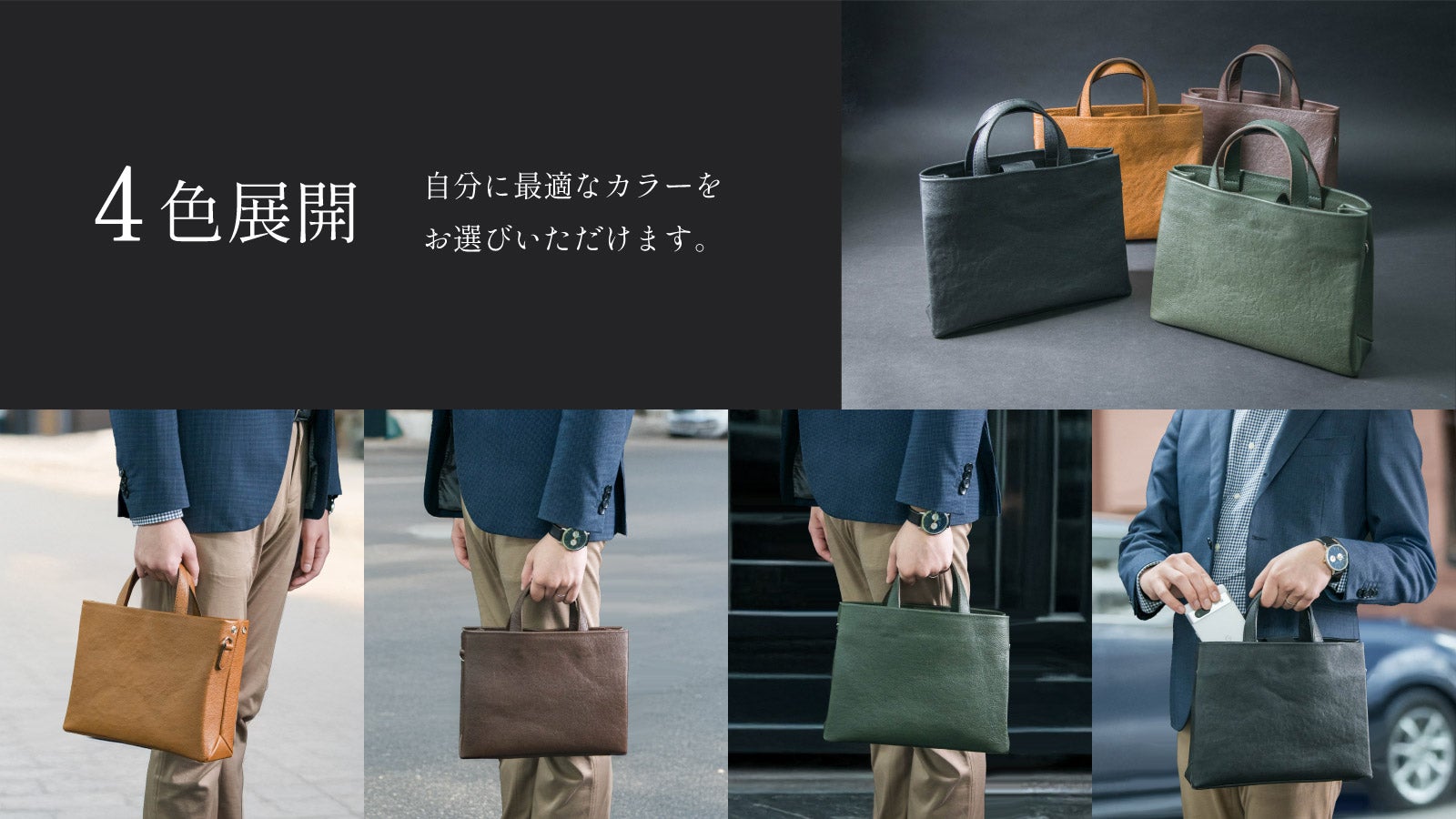 バッグ sin 鞄職人が機能美を追及！】さりげなく、大人格好良い。高級トート