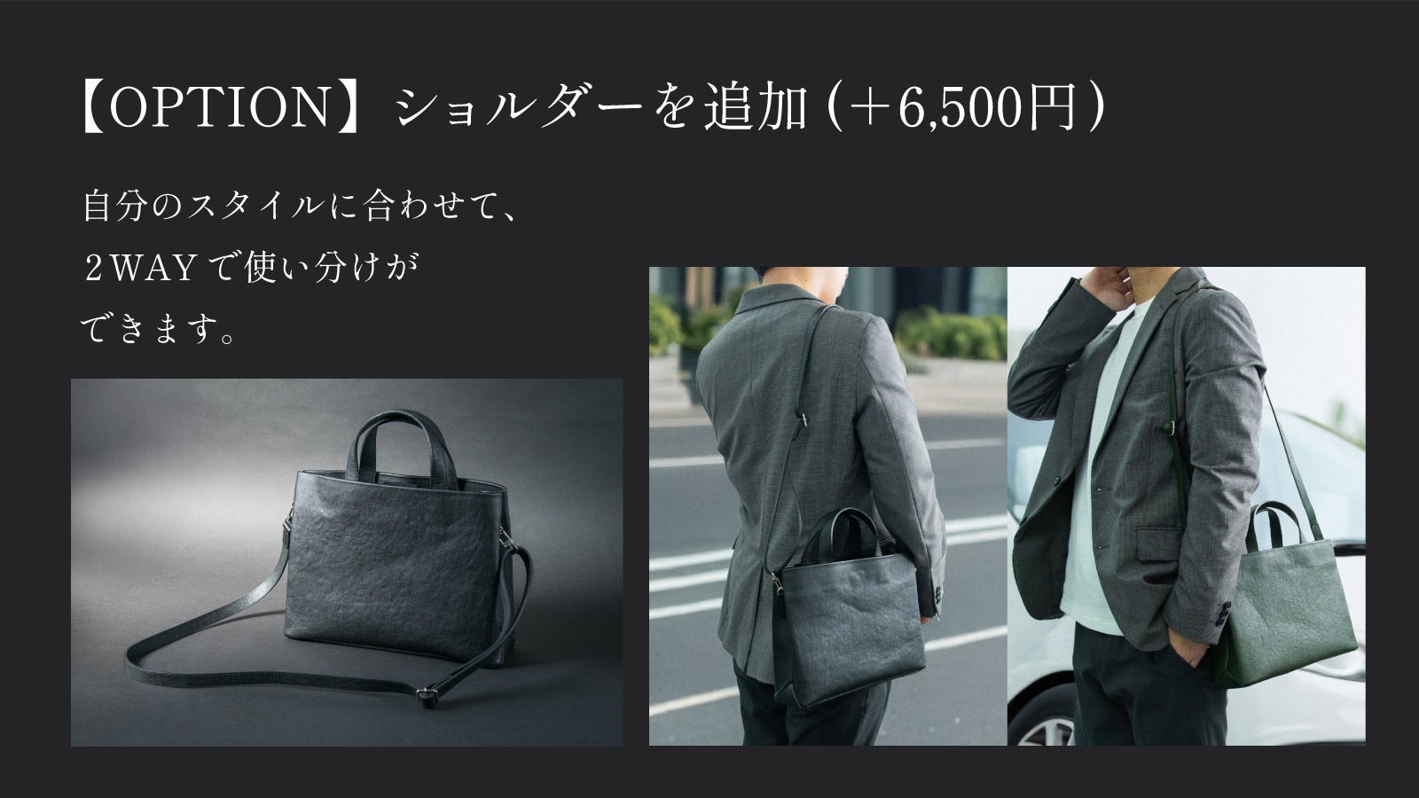 鞄職人が機能美を追及！】さりげなく、大人格好良い。高級トート