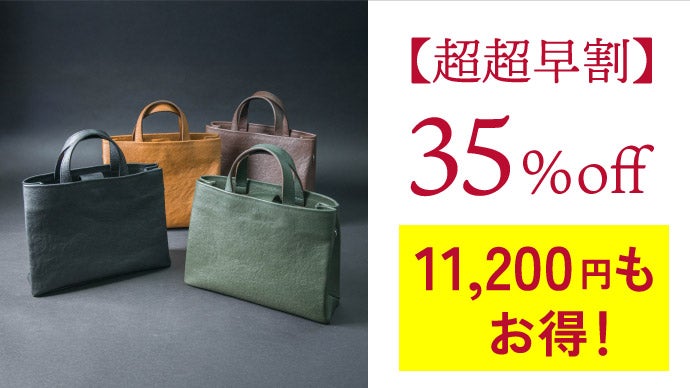 ⭐極美品⭐ブラック レザートートバッグ チェスタ】レザートートバッグ M 本革 （商品番号：P25-30008