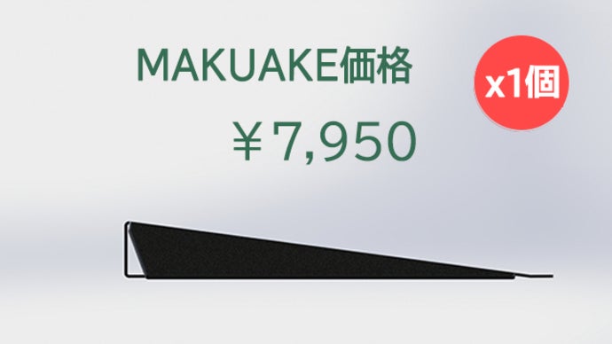 マウスはそのまま、マウスパッドを変えるだけで新世界。【バーティ