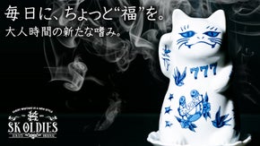 趣味時間に、福をひとさじ。LUCKYと香りを招く、招き猫お香立て。