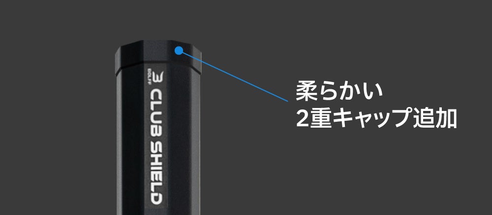Makuake｜14本のクラブを個別に保護＆整理できるゴルフクラブ