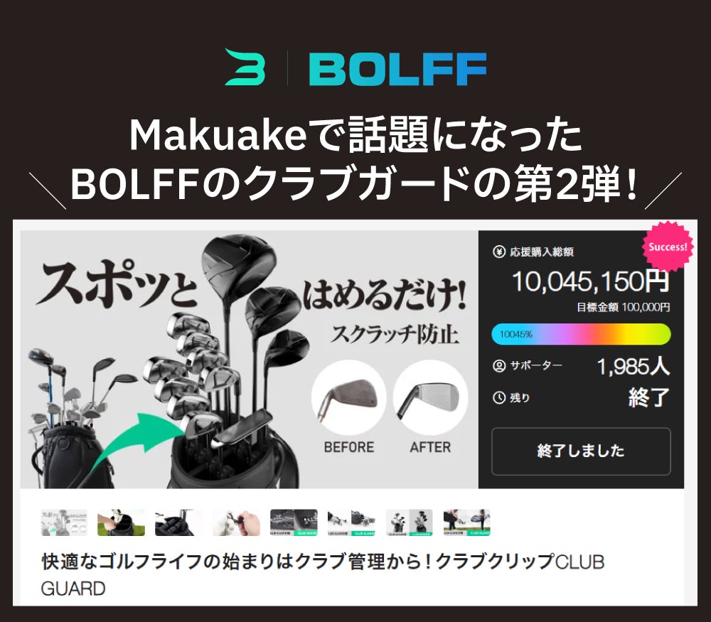 Seto Works スッと簡単出し入れ！クラブシールド×１セット ゴルフ】14本を“ナンバリング”保管！衝撃＆摩擦を防いで守る