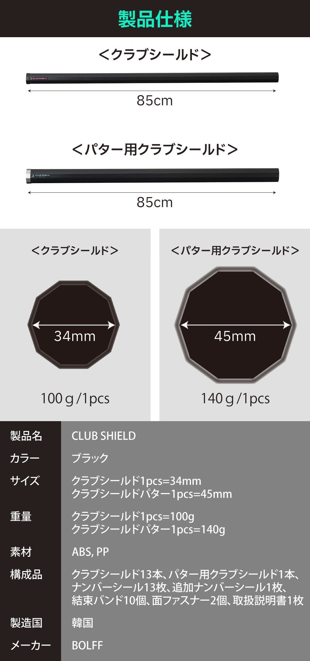 14本のクラブを個別に保護＆整理できるゴルフクラブケース