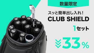 Seto Works スッと簡単出し入れ!クラブシールド×1セット Seto Works Seto Works スッと簡単出し入れ!クラブシールド×1セット Seto Works