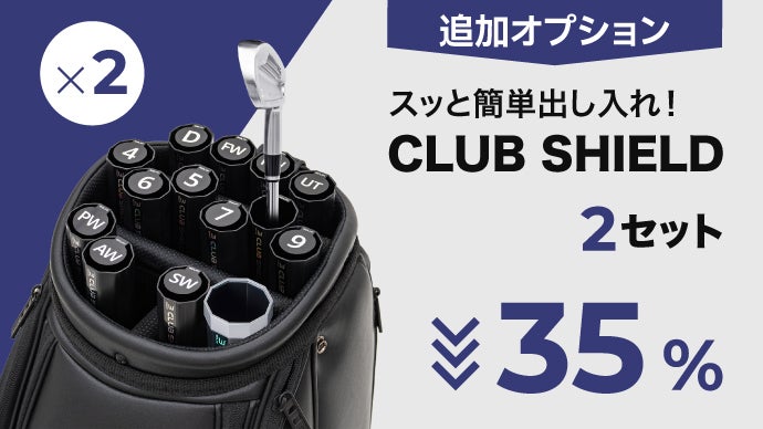 BOLFF CLUB SHIELD ブラック クラブシールド 14本のクラブを個別に保護＆整理できるゴルフクラブケース