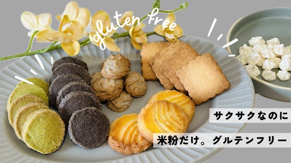 たい焼き職人が焼き上げたこだわりの米粉クッキー缶