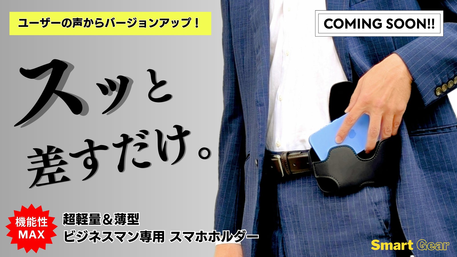 LE装備 モトローラリモートハンドマイク ASPバトンホルダーおまけお