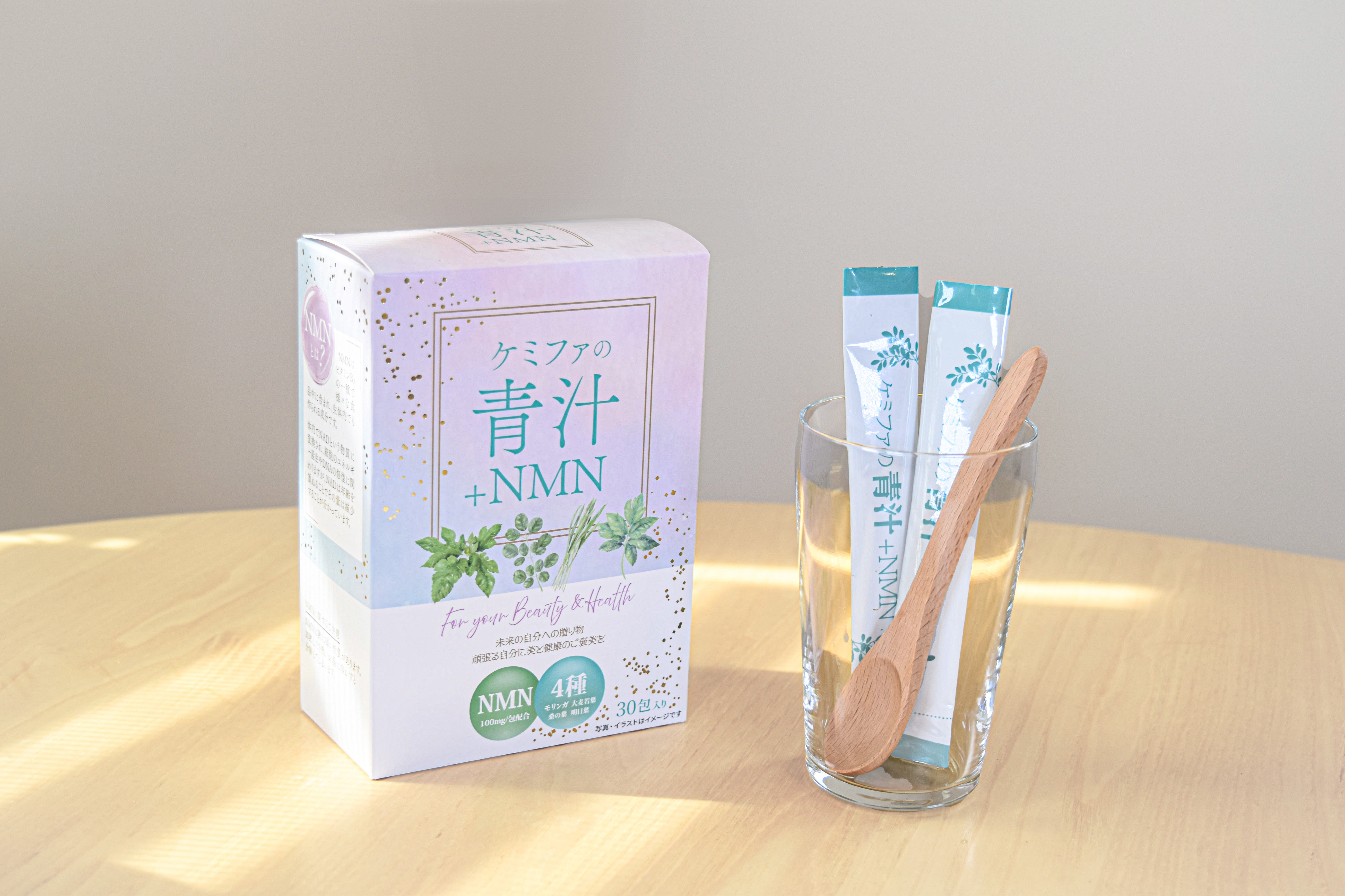 NMN×青汁】頑張る自分に健康のご褒美を。毎日続けられる美習慣の