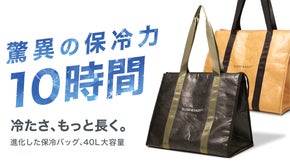 “冷たい”が続く、10時間保冷で真夏でも信頼できる大容量アウトドア保冷バッグ！