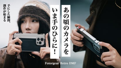 iPhoneアクセサリー iPhone Fotorgear Retro Photography Kit Retro Photography Kits for iPhone – Fotorgear