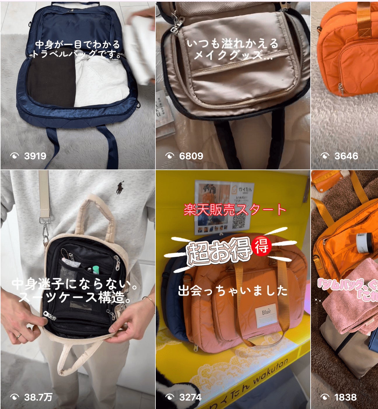 Makuake｜航空会社CAが監修した『スーツケース構造の旅行バッグ』で 