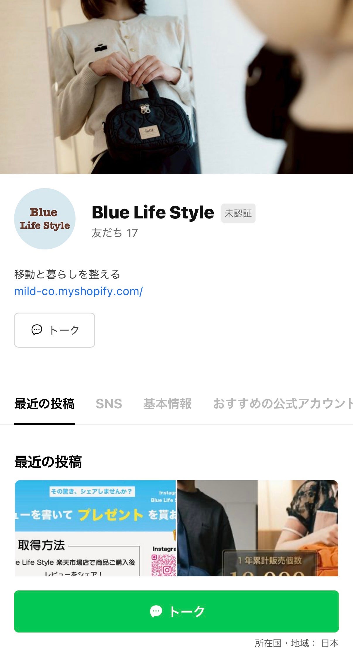 Makuake｜航空会社CAが監修した『スーツケース構造の旅行バッグ』で