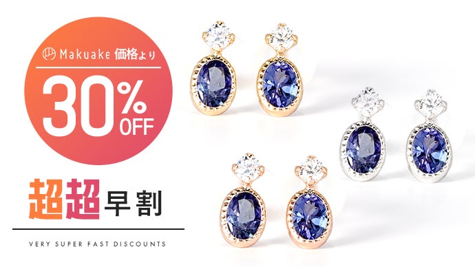 のんたん様サーペンティンルースカービング＆マザオパ＆サファイア＆ベリルのピアス他 柔らかく輝く希少宝石】複雑に色が混ざりあう『ラベンダータンザナイト