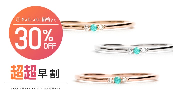 【世界三大希少石★強ネオンブルー!!】パライバトルマリン リング 世界3大希少石】ネオンブルーに輝く希少石『パライバトルマリン