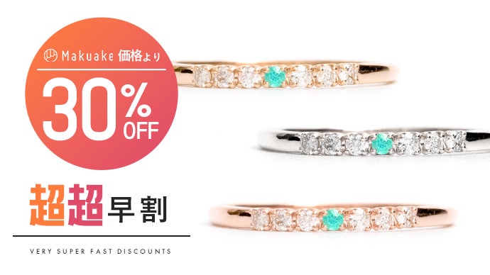 世界3大希少石】ネオンブルーに輝く希少石『パライバトルマリン