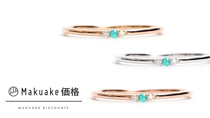 【世界三大希少石★強ネオンブルー!!】パライバトルマリン リング 世界三大希少石☆強ネオンブルー!!】パライバトルマリン リング